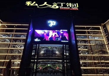 复兴中低档荤素KTV少爷会所体验-私人定制KTV消费荤素点评