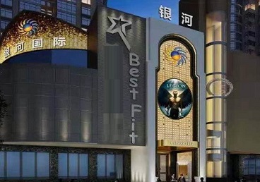 复兴KTV荤台花场男公关服务好-银河国际KTV花场消费点评